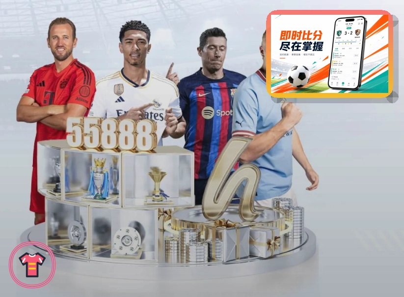 2026美加墨世界杯主场馆与标志性体育场